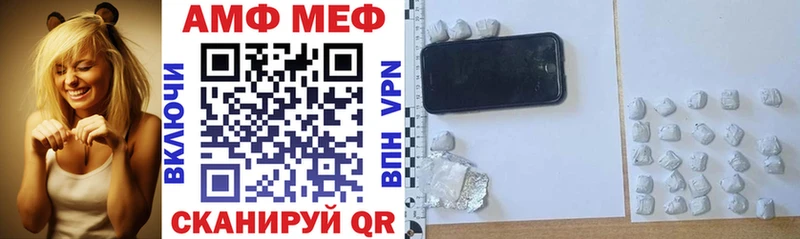 Купить  Серафимович  АМФ Розовый 