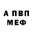 Амфетамин 97% eggio