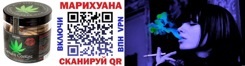 Купить  Серафимович  Еда ТГК конопля 