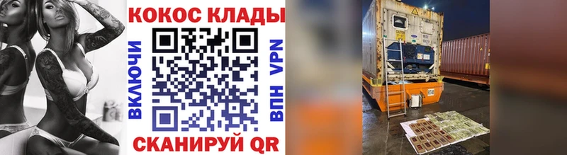 Cocaine 99%  Купить  Серафимович 