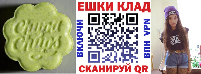 Купить  Серафимович  Экстази таблы 