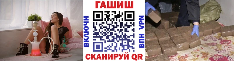ГАШ ice o lator  Купить где  Серафимович 