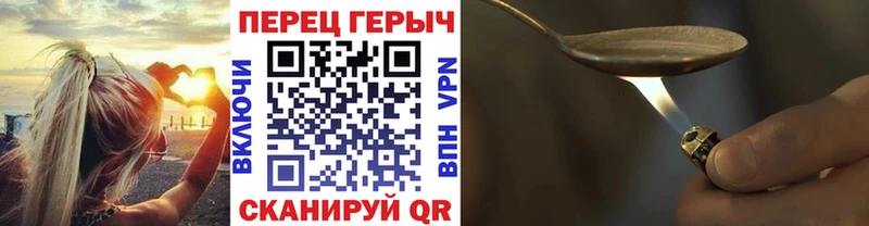 Купить где  Серафимович  ГЕРОИН VHQ 