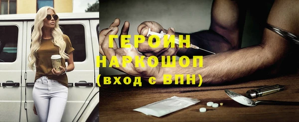 героин Зеленодольск