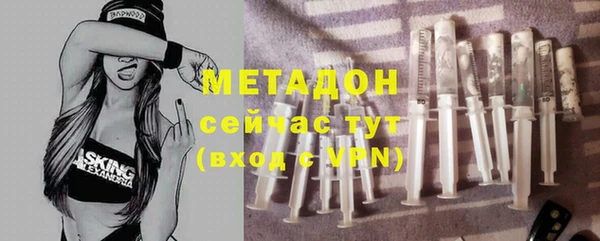 героин Зеленодольск