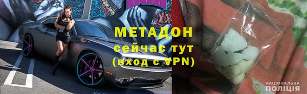 гашишное масло Инта