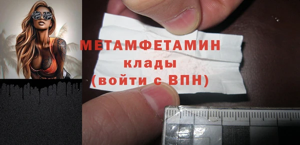 марки nbome Зерноград
