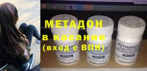 мефедрон VHQ Иннополис
