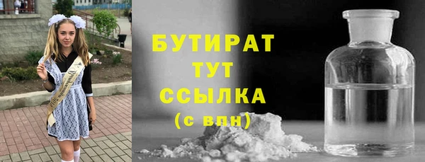 марки nbome Зерноград
