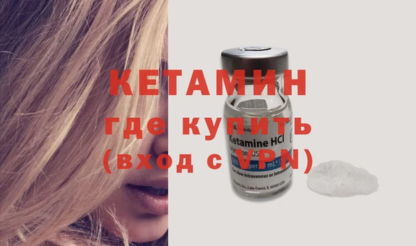 героин Зеленодольск
