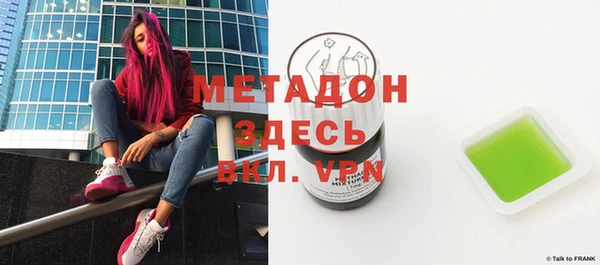 стафф Зеленокумск