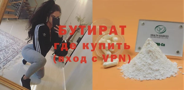 героин Зеленодольск