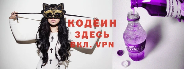 стафф Зеленокумск