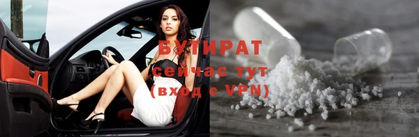 гашик Инсар