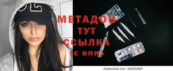 героин Зеленодольск