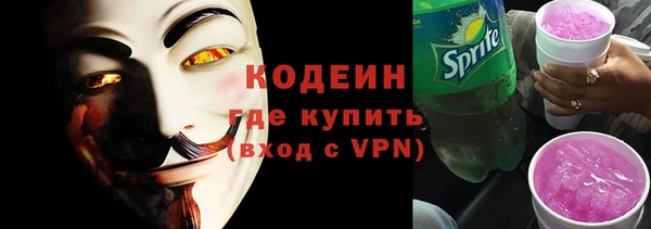 марки nbome Зерноград
