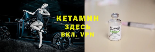 стафф Зеленокумск