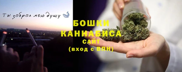 мефедрон VHQ Иннополис