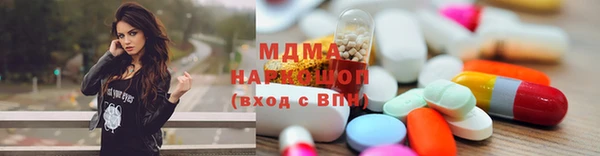 стафф Зеленокумск