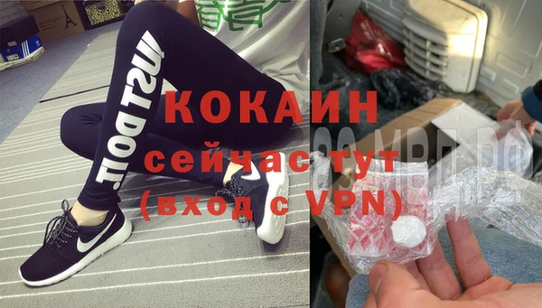 прущая мука Заволжье