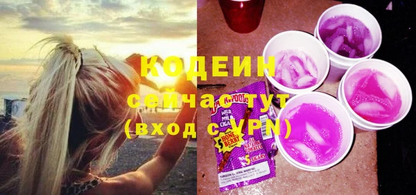 марки nbome Зерноград