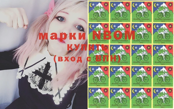 гашишное масло Инта