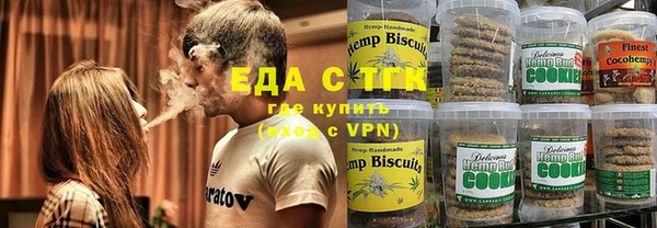 стафф Зеленокумск