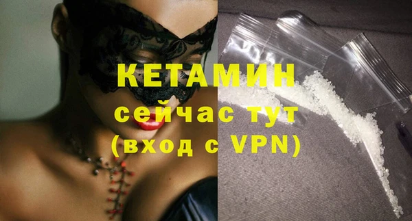 стафф Зеленокумск