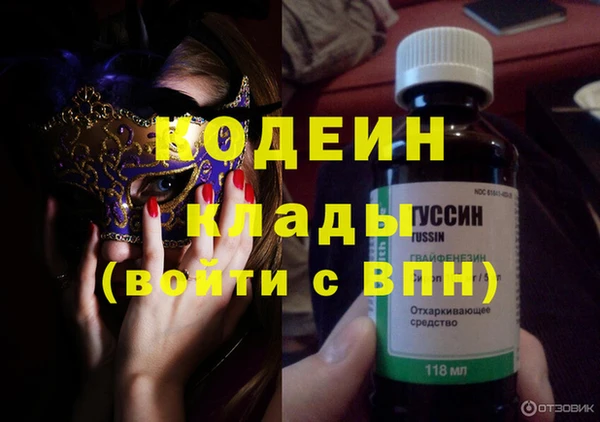 марки nbome Зерноград