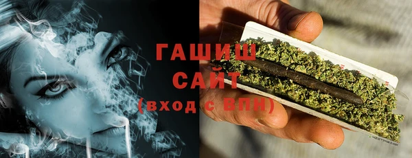 стафф Зеленокумск