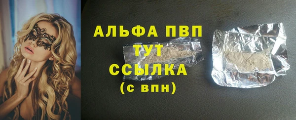 героин Зеленодольск