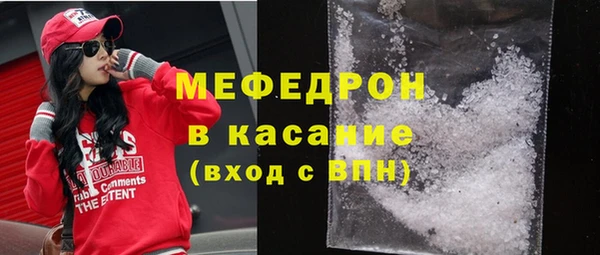стафф Зеленокумск