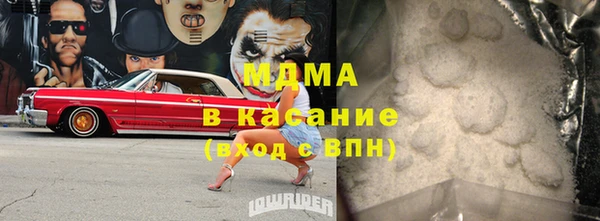 стафф Зеленокумск
