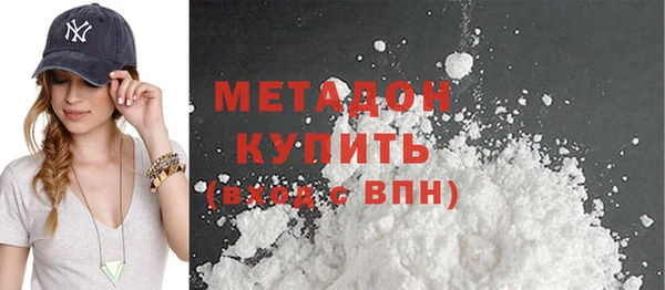 марки nbome Зерноград