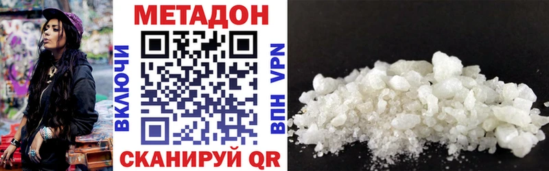 МЕТАДОН мёд  Купить  Серафимович 