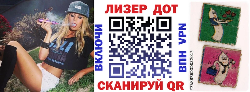 Купить закладки Серафимович Наркотические марки 1500мкг