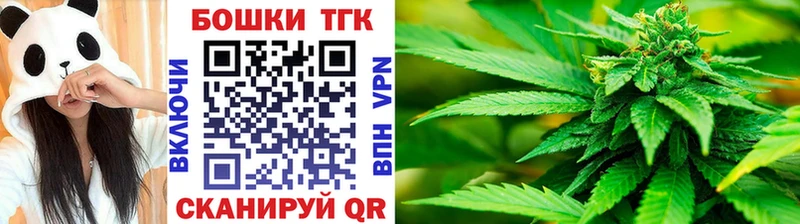 Каннабис LSD WEED  Купить закладки  Серафимович 